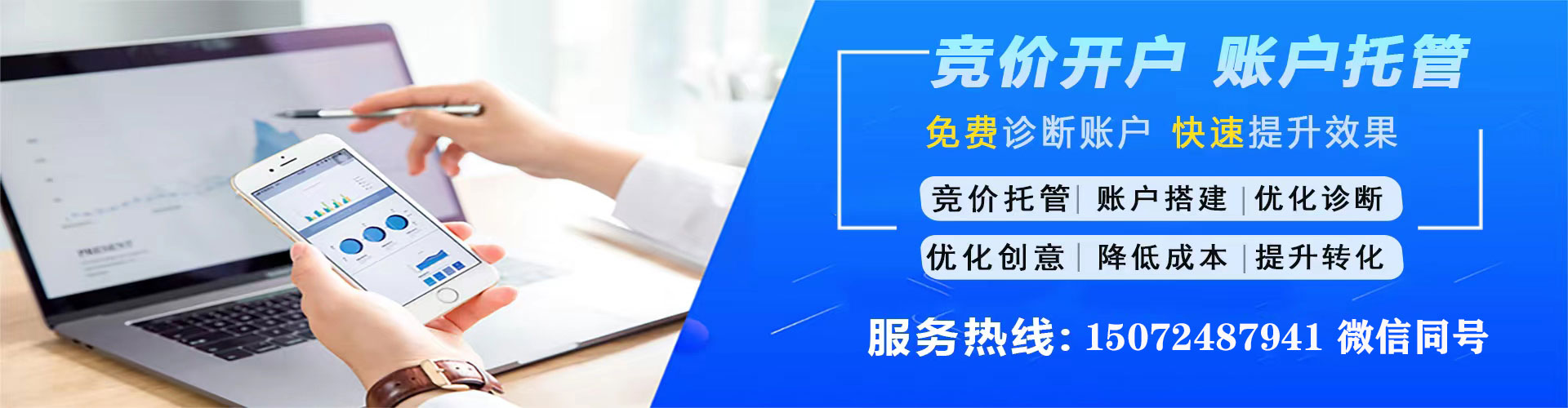 鸡东百度推广价格