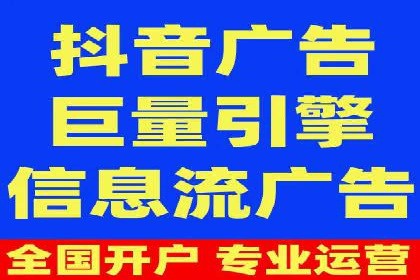 信息流广告投放公司——行业领先案例剖析