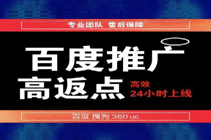 百度搜索推广在旅游行业的应用案例