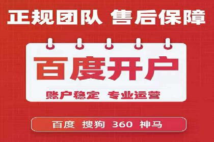 SEM营销推广实战案例：突破地域限制，走向全国
